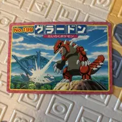 2026年最新】グラードン スターの人気アイテム - メルカリ