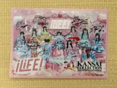 iLiFE! あいす サイン入り iLiFEくじ - メルカリ