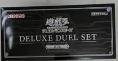 遊戯王　デラックスデュエルセット　閃刀姫　未開封