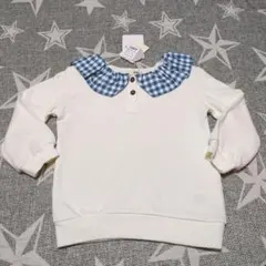 ホワイト チェック柄襟 トレーナー 110【新品】