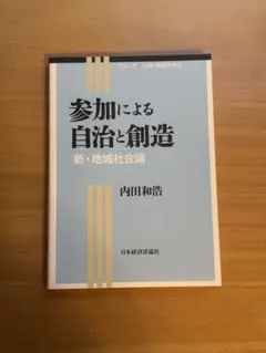 2026年最新】自治・統治の歴史・思想と哲学―西洋近世自治論の人気