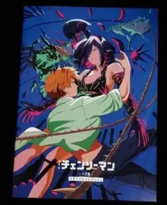 チェンソーマン映画特典 メモリアルコレクション