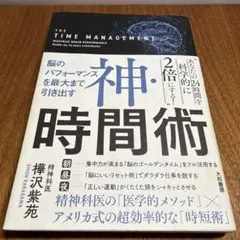 Item thumbnail for item 13ecd471-1f31-450f-9cbd-6aa488a14bea