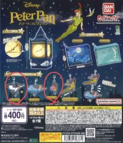 ピーターパン　アソートコレクション 　C賞　アクリルキーホルダー 2個セット