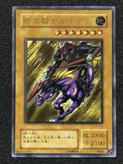 2026年最新】暗黒騎士ガイア レリーフ arsの人気アイテム - メルカリ