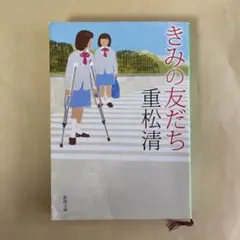 Item thumbnail for item 059cc12e-d4ac-4a99-9270-2f6dcf7c5139