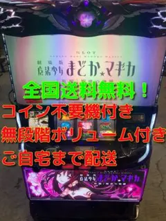 2026年最新】叛逆 実機の人気アイテム - メルカリ