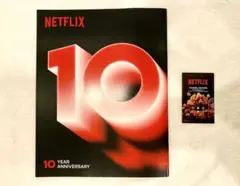 NETFLIX 10 YEAR ANNIVERSARY　パンフレット　ステッカー