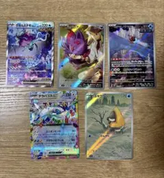 ポケカ　セット　ウネルミナモ　Nのゾロア　テツノツツミ　ユキワラシ　テラパゴス