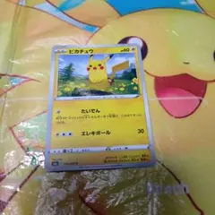 ポケモンカード ピカチュウ 026/069 イーブイヒーローズ - メルカリ