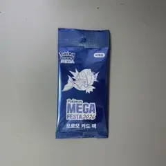 ポケモンカード MEGA FESTA 2026 プロモカードパック - メルカリ
