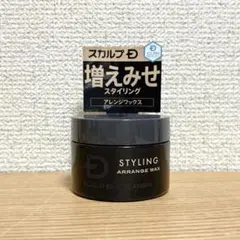 【匿名配送】スカルプD アレンジワックス 増えみせスタイリング 新品のサムネイル