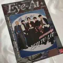 Eye-Ai+ Vol.12