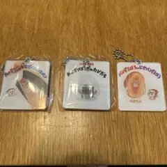 パンどろぼう展　キーホルダー　絵本コレクション　３種セット