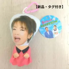 【夢グループ】ぶるぶるマスコット