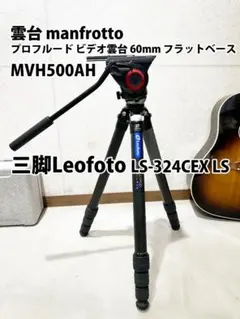 蒼快様 リクエスト 2点 まとめ商品