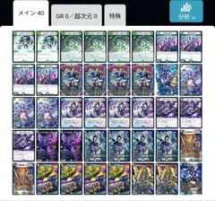2026年最新】アナカラーインターステラの人気アイテム - メルカリ