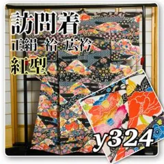 9・はぎれ帯用 るこ様 帯82・89 - メルカリ