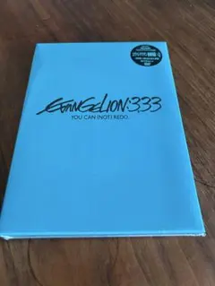 初回限定版DVD ヱヴァンゲリヲン新劇場版:Q EVANGELION:3.333