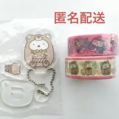 映画すみっコぐらし　しろくまグッズまとめ売り　青い月夜のまほうのコ・ツギハギ工場