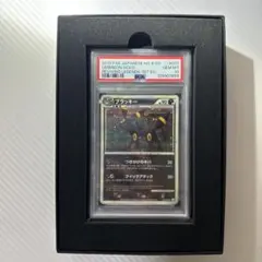 美品】遊戯王 青眼の亜白龍(日本版) ブルシク(PSA9) - メルカリ