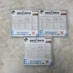HUNTER×HUNTER 一番くじ E賞 キャンバスボード 未開封