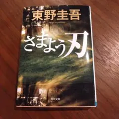 Item thumbnail for item 4fa41103-5c6b-4ff2-920a-47cffe750ba3