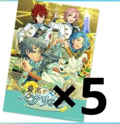 プロセカ　初音ミク　彰人　絵名　えむ　愛莉　映画　アニメイト　特典　ポスカ