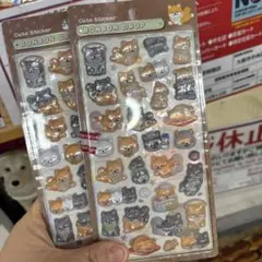 【正規品】ボンボンドロップシール 和柄 新作 新柄 2弾 柴犬 犬 豆柴x2枚