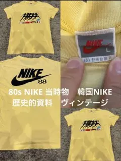 2026年最新】ソウル五輪の人気アイテム - メルカリ
