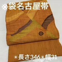 Item thumbnail for item 2c4b569a-70d8-46f0-980d-bc34c7c0c399