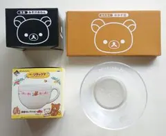 2026年最新】リラックマ食器まとめ売りの人気アイテム - メルカリ
