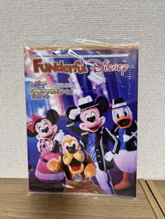 2026年最新】ファンダフルディズニー 会報の人気アイテム - メルカリ