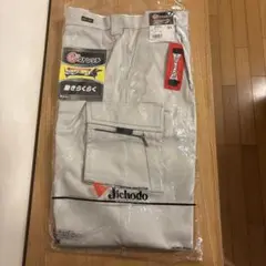 【新品】自重堂 作業着ズボン91