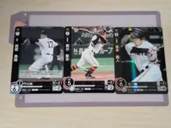 プロ野球 トレーディングカード セット