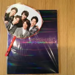 《ARASHI☆2014 THE DIGITALIAN☆写真集&ミニうちわ》