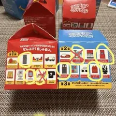 ミニチュアマトリョシカ マクドナルド