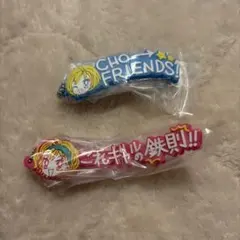 GALS! ラバーマスコット 2点セット