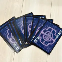 鬼滅の刃　任務完了カード　30枚セット　ニジゲンノモリ限定　希少品　宇髄天元