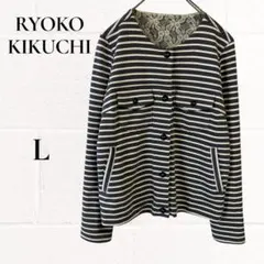 リョウコキクチ ジャケット ノーカラージャケット ボーダー レース切替 L
