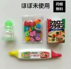 消しゴム ペン まとめ売り　おまけあり