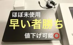 【新品同様】MacBookPro/M4/14インチ/2025購入