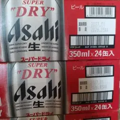 アサヒ スーパードライ 500ml 2ケース 48本 - メルカリ