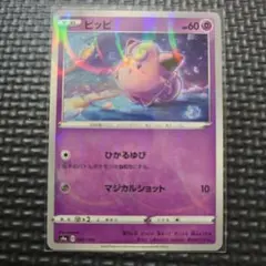 ひか様 リクエスト 2点 まとめ商品