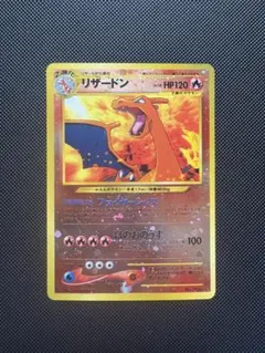 2026年最新】プレミアムファイル2 リザードンの人気アイテム - メルカリ