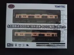 Item thumbnail for item 3b22ec3a-03d2-4702-98ac-8a6d12024cd0