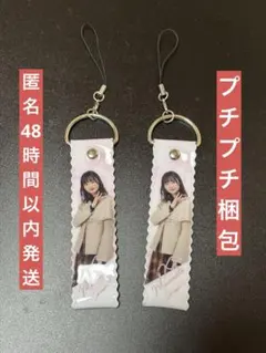 櫻坂46 ストラップキーホルダー 増本綺良　2個セット