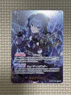 2025年最新】星街すいせい secの人気アイテム - メルカリ