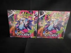 ポケモンカードゲーム インフェルノX 2BOX 【シュリンク付き⭐︎新品未