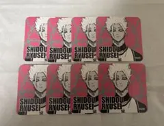 士道龍聖 プリンセスカフェ カラーコースター ランダムコースター 8枚セット